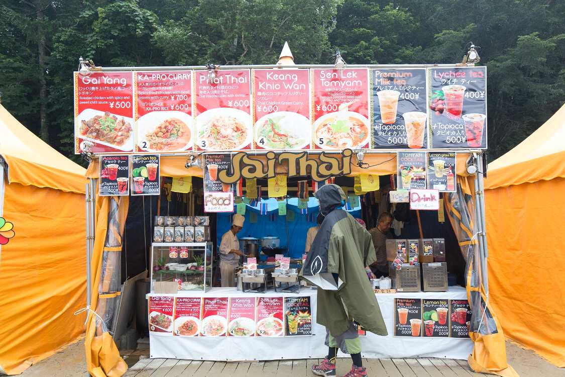 タイ国料理ジャイタイ。
