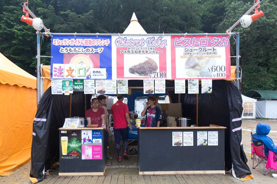 ビストロ・タカ。