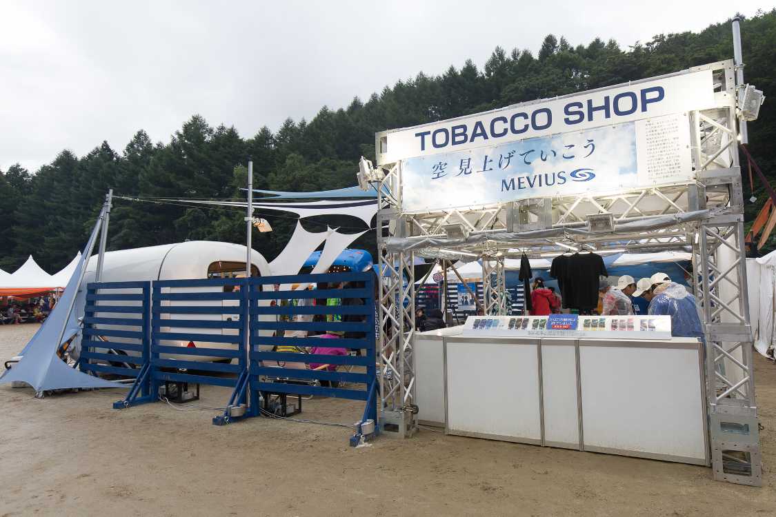 たばこメーカーによる喫煙所。