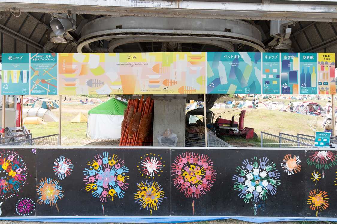 キャンプサイト前のごみ集積所。