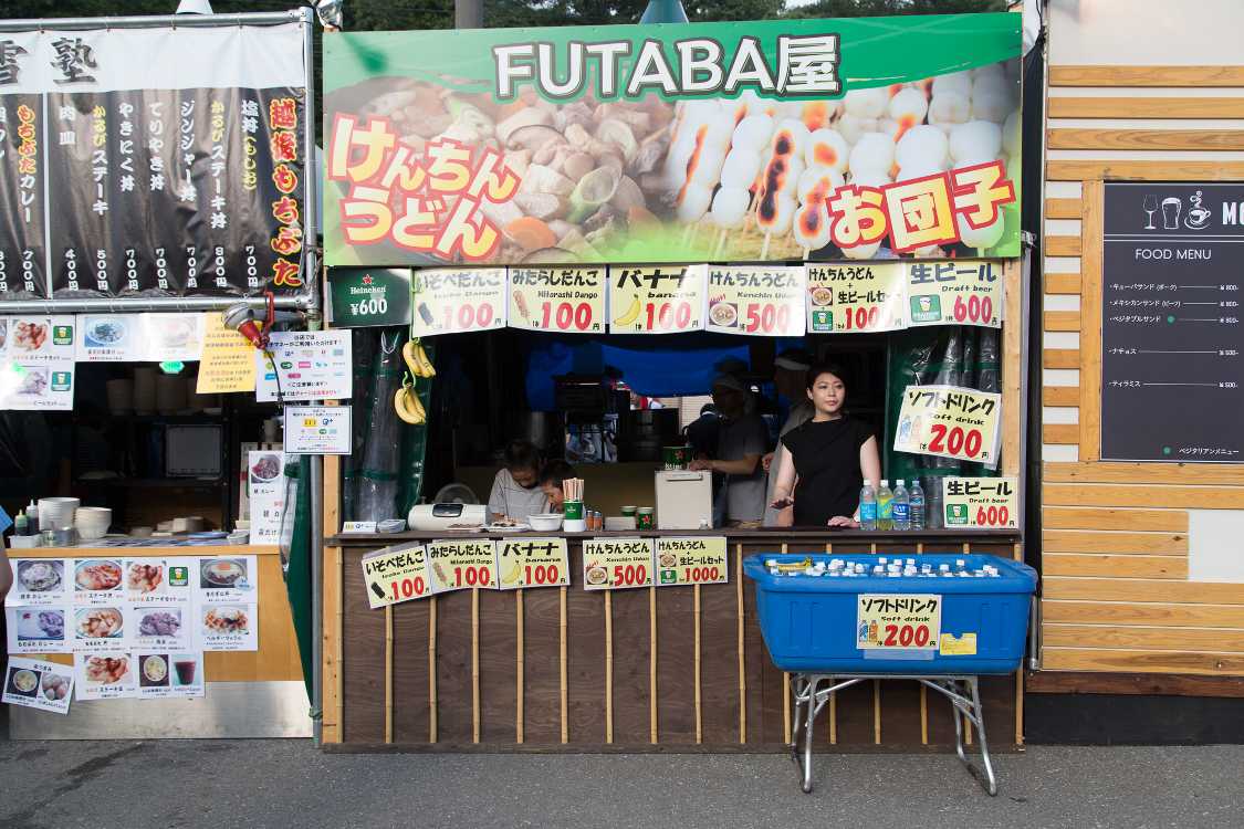 FUTABA屋。