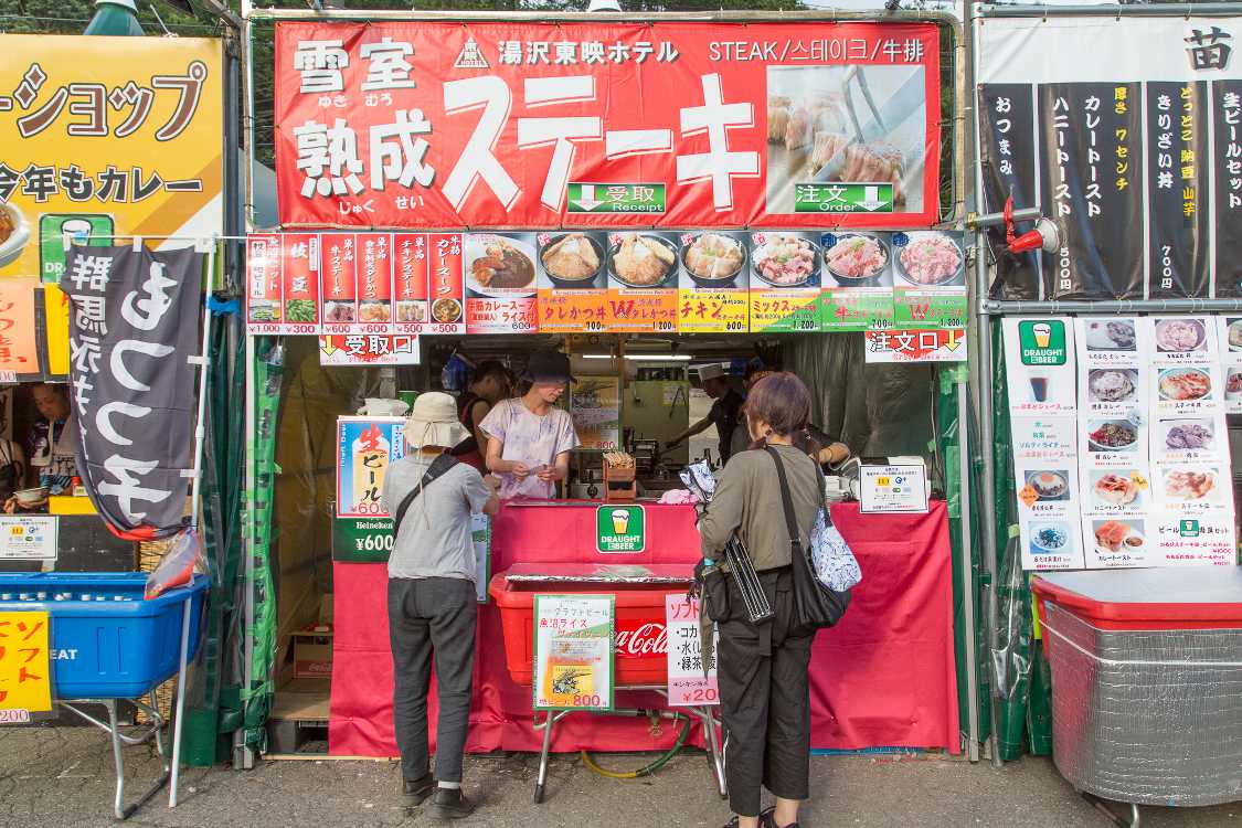 湯沢東映ホテル。