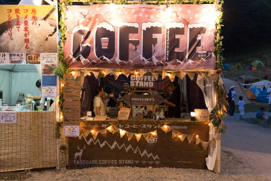 タソガレコーヒースタンド。電飾がつきました。