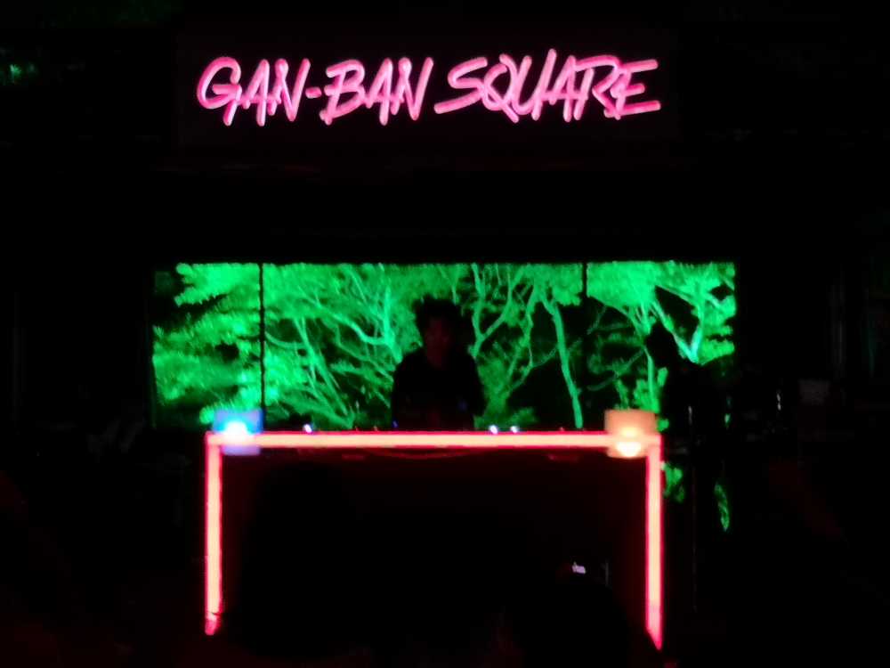 中央のテントにDJがいます。