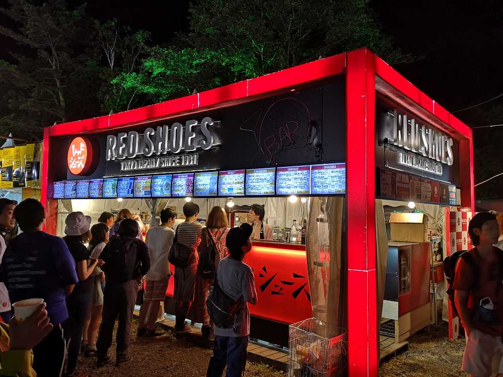 岩盤スクエアの北側のバー、レッドシューズ。