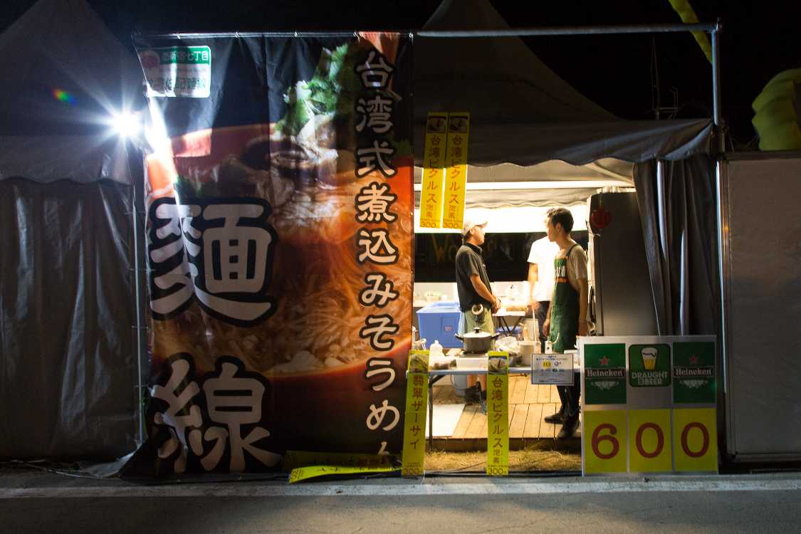 台湾佐記麺線。