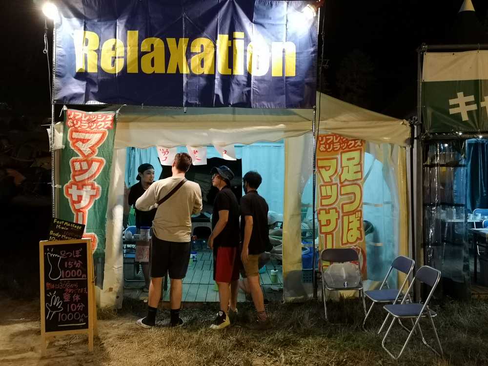 マッサージの店は夜から営業です。