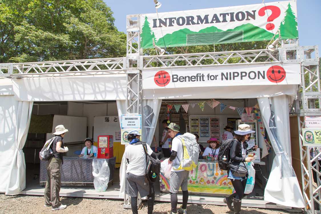 オアシスエリアのインフォメーション。