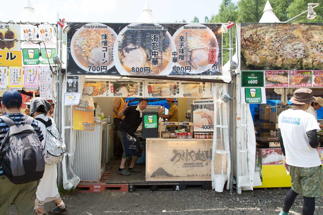 うまいもんや越後。