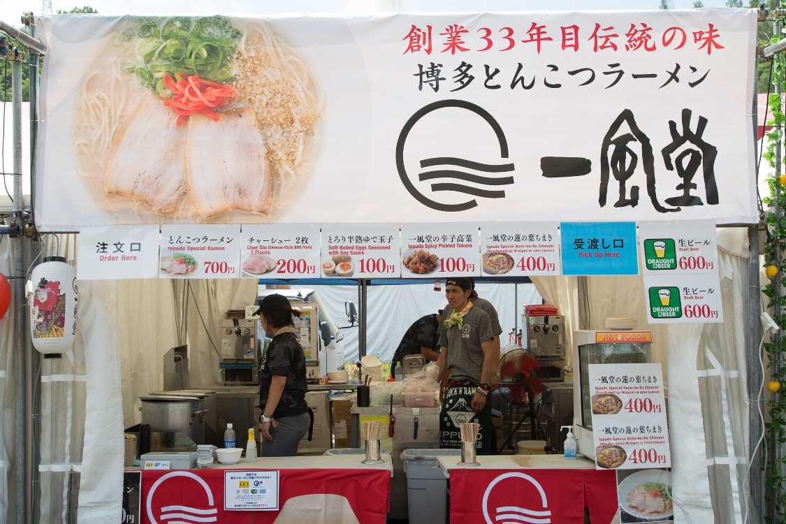 博多一風堂。フジロックではやや珍しい全国展開のチェーン店の出店。