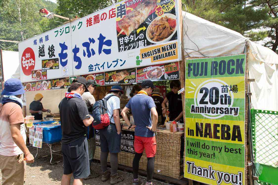 元祖越後もち豚。