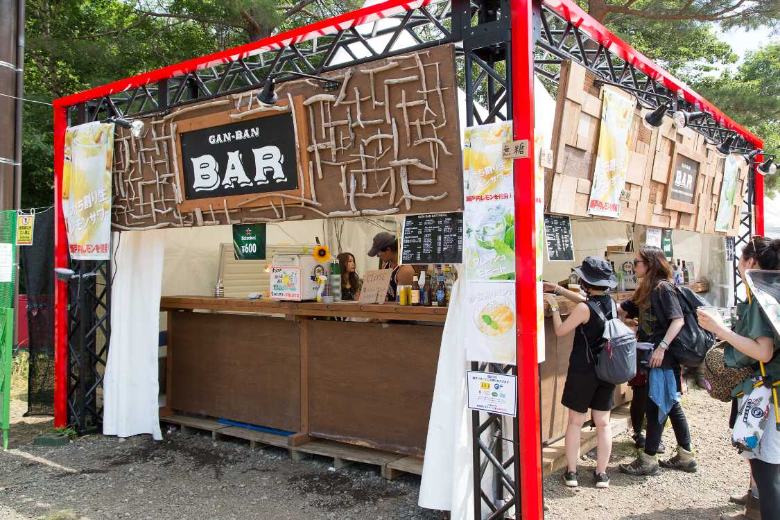 ■岩盤バー。岩盤スクエアの角に立地。