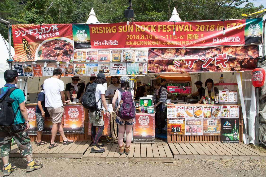 ライジングサンロックフェスティバル日の出食堂。
