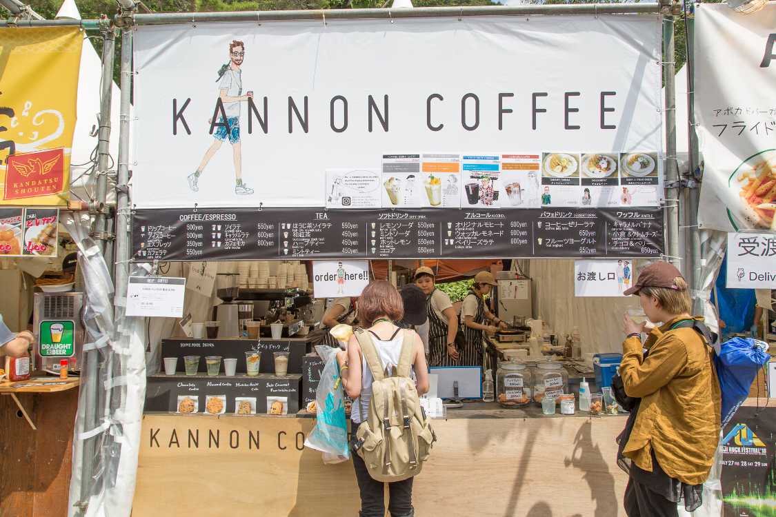 カンノンコーヒー。