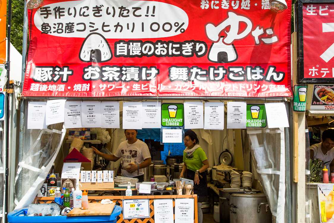 おむすび処ゆた。目の前で握ってくれます。