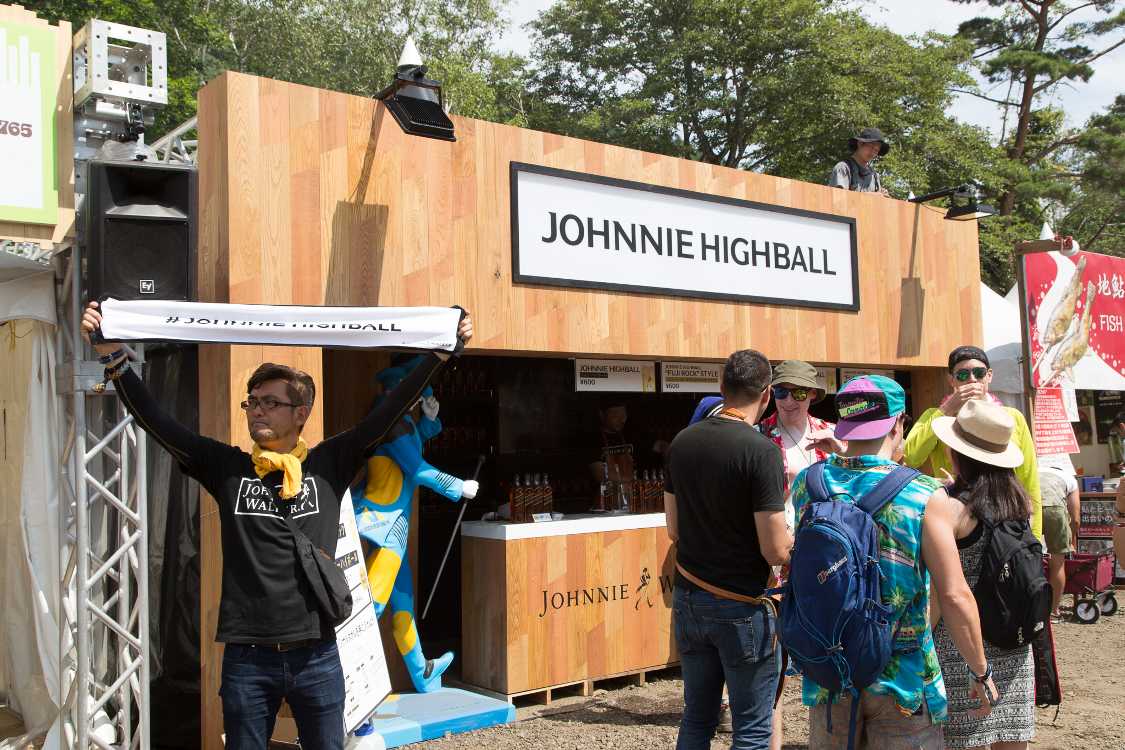 ジョニー・ハイボール。