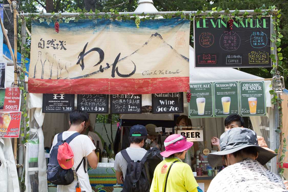 ル・ヴァン・ナチュール。