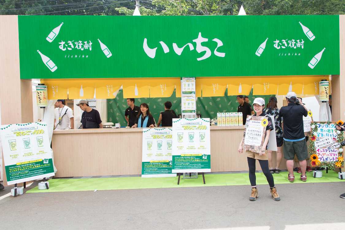 レッドマーキー後方のいいちこ。