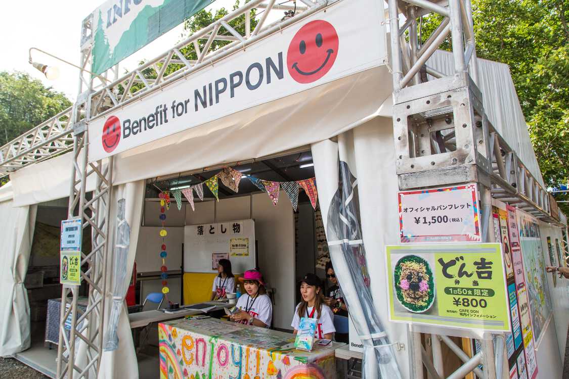 インフォメーション。限定の弁当を販売していました。