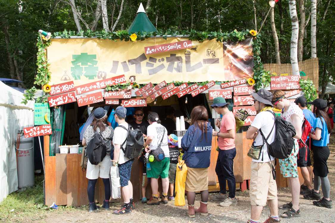 森のハイジカレー。