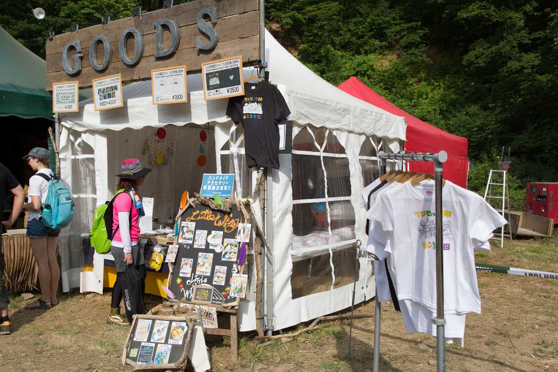 ところ天国の物販店。