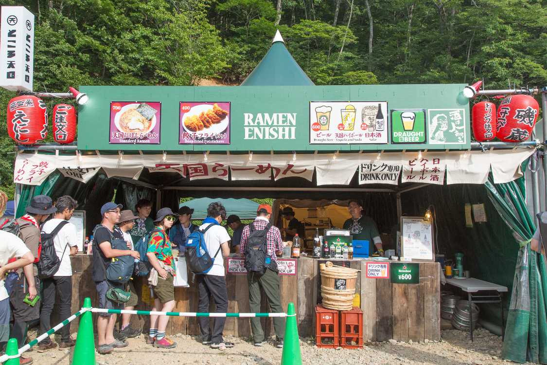 ラーメンえにし。