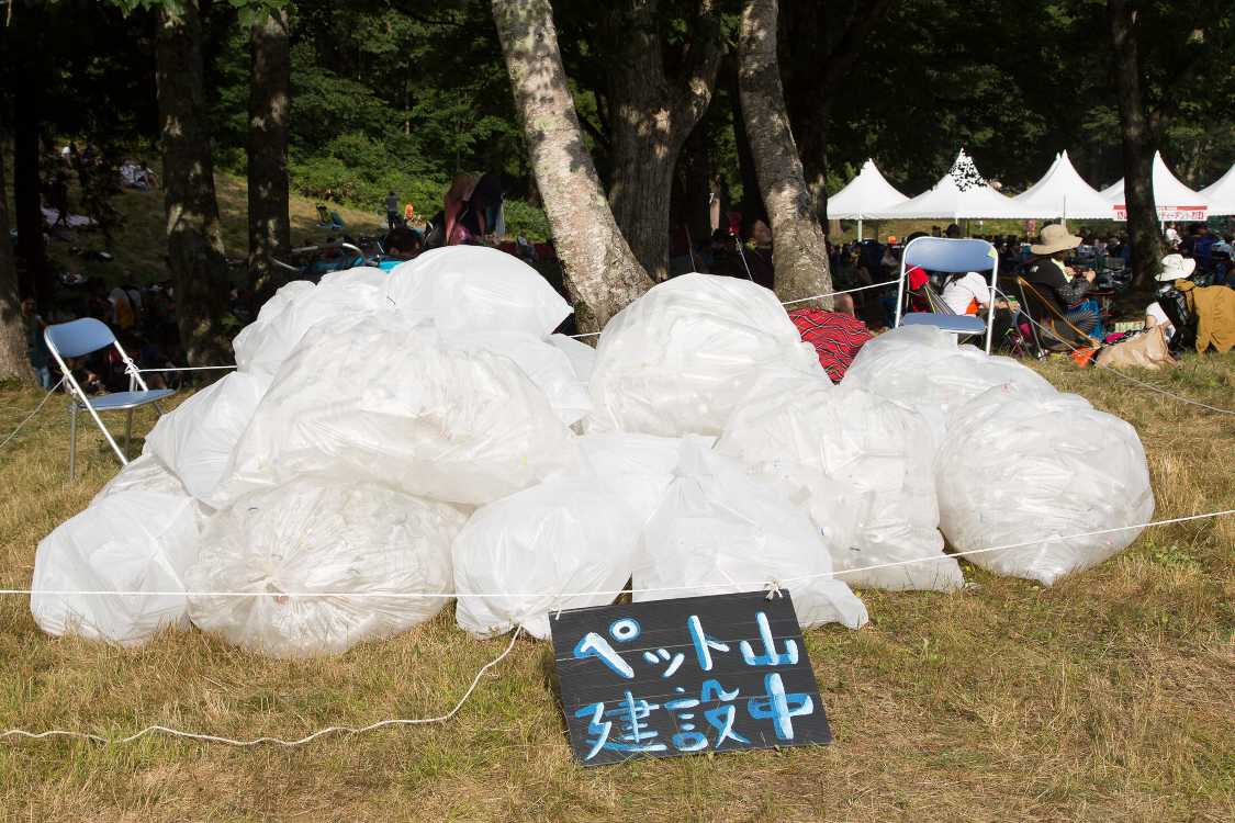 ペットボトルの袋を積み上げて作るペット山。