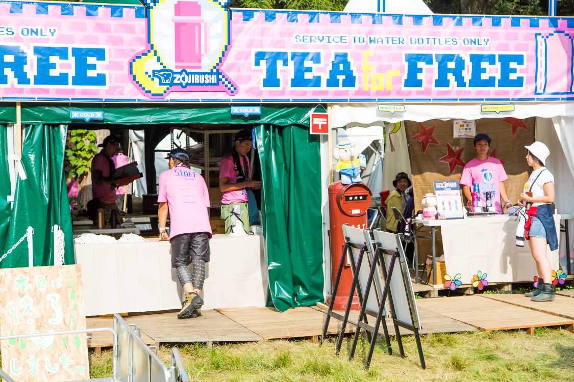 給茶は午後5時までに終了。