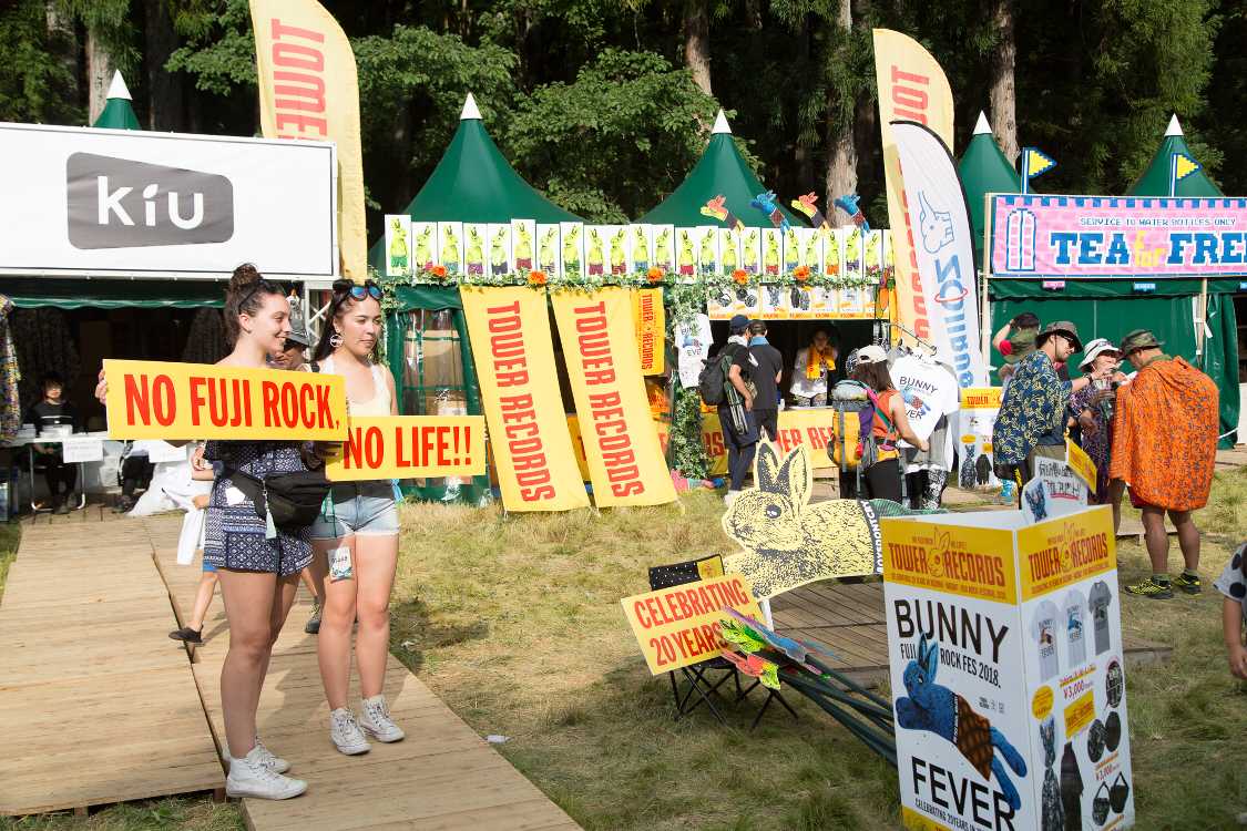 タワーレコード。