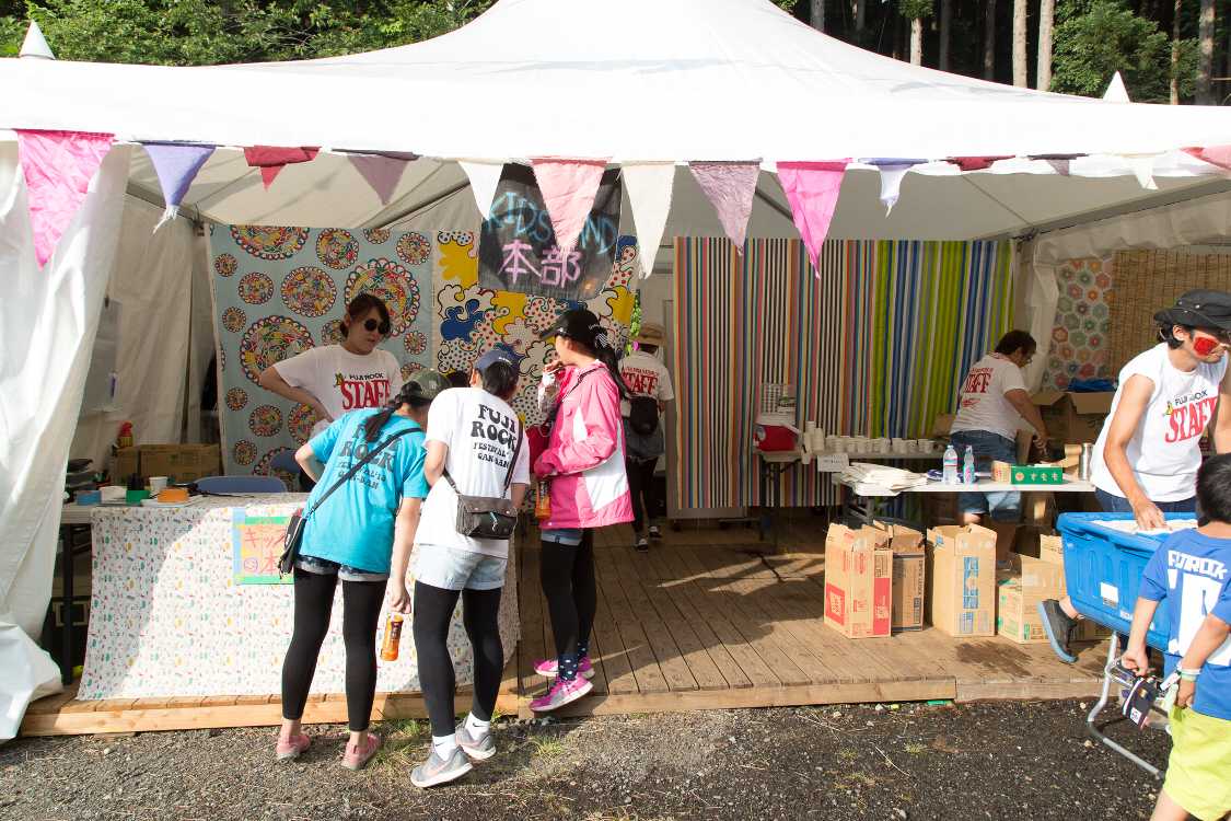 キッズランド本部。