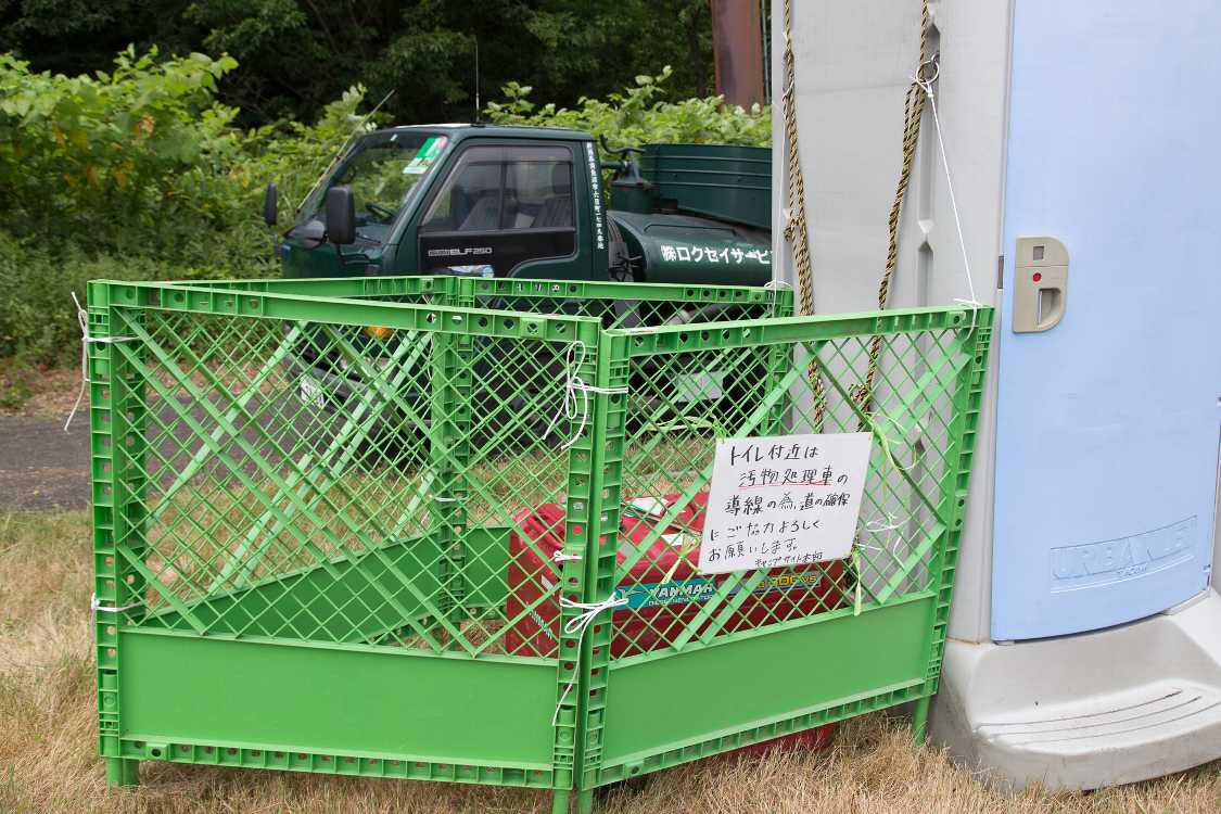 電源は照明用か。