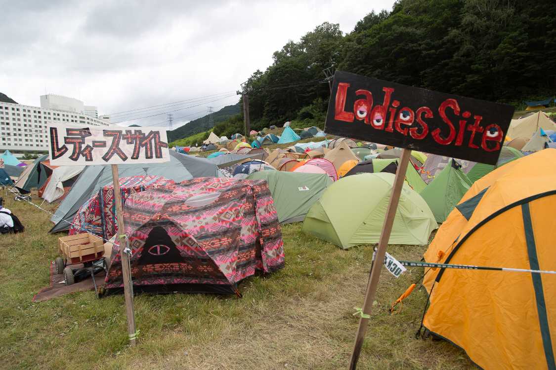 レディースサイトの入り口。