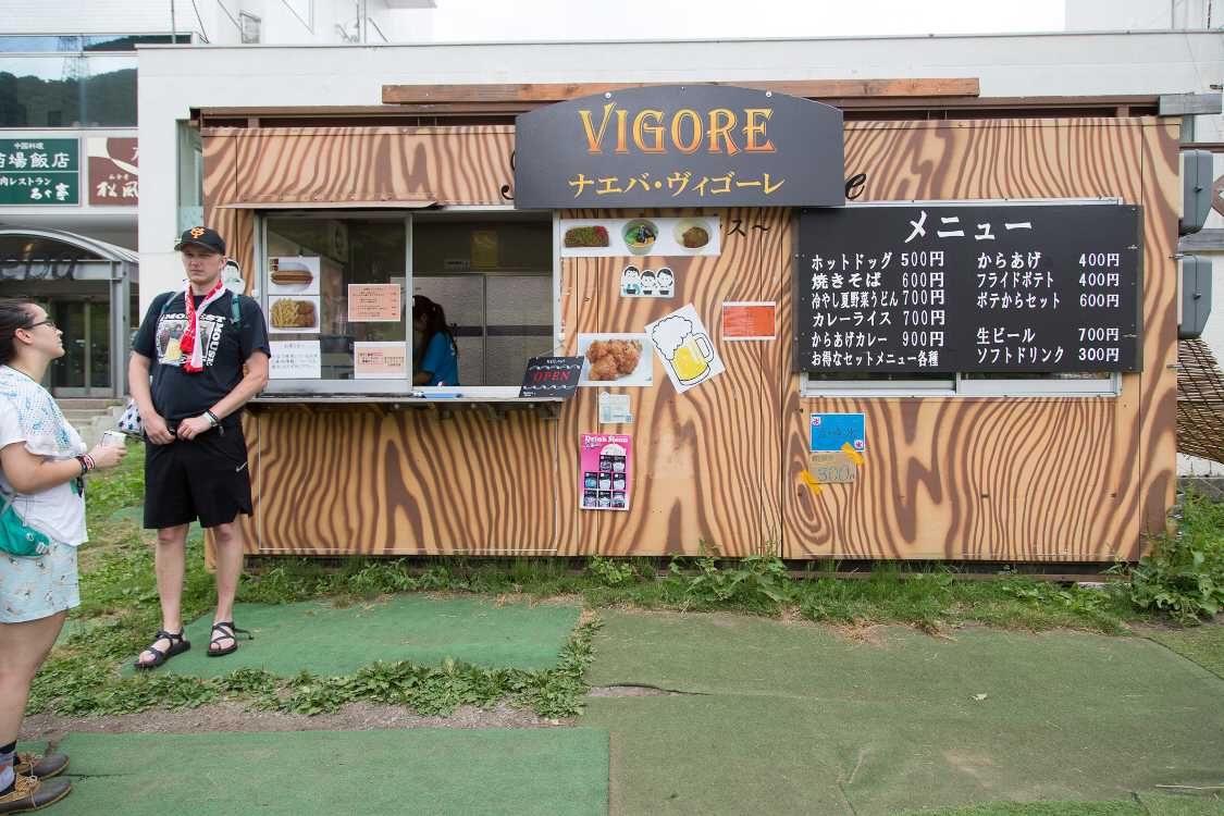 ナエバ・ヴィゴーレ。