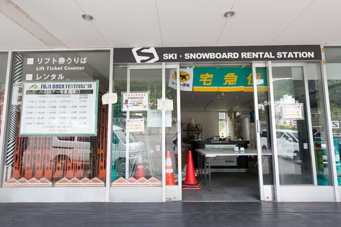 ヤマト運輸の宅急便の受け付け。