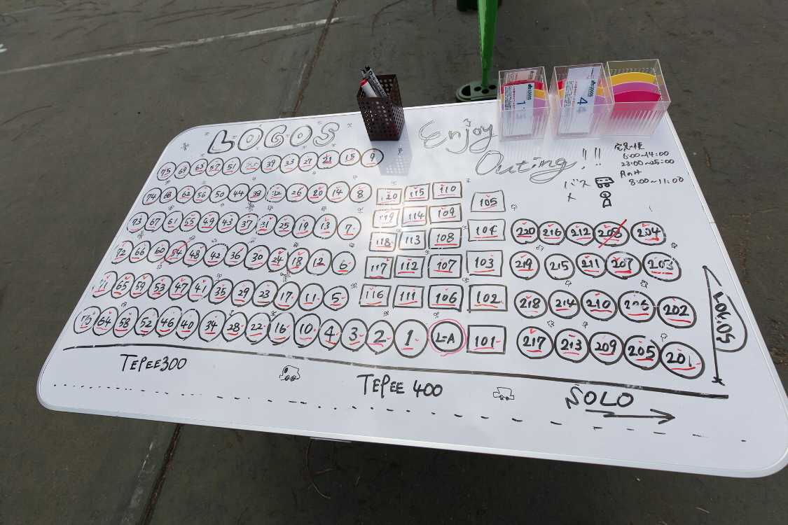 レンタルテントの受け付け。