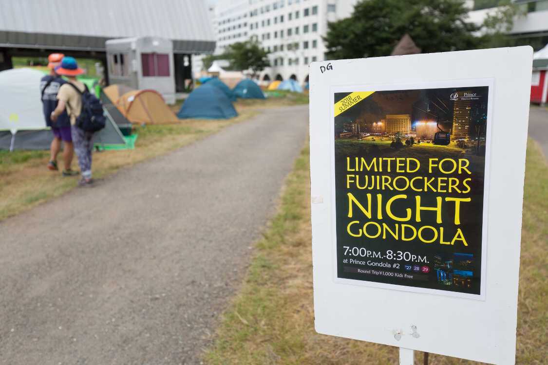 夜の1時間半だけゴンドラに乗れるようです。