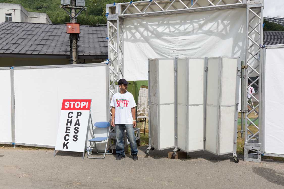 苗場温泉の先、レディースサイトの南側。関係出入り口。