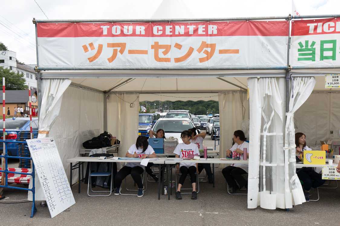 ツアーセンター。帰りのバスの手配ができます。