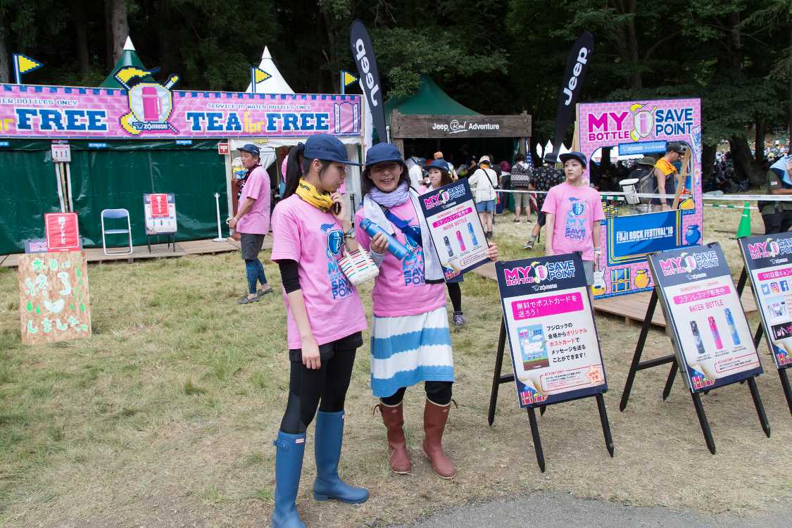 給茶終了後も宣伝。