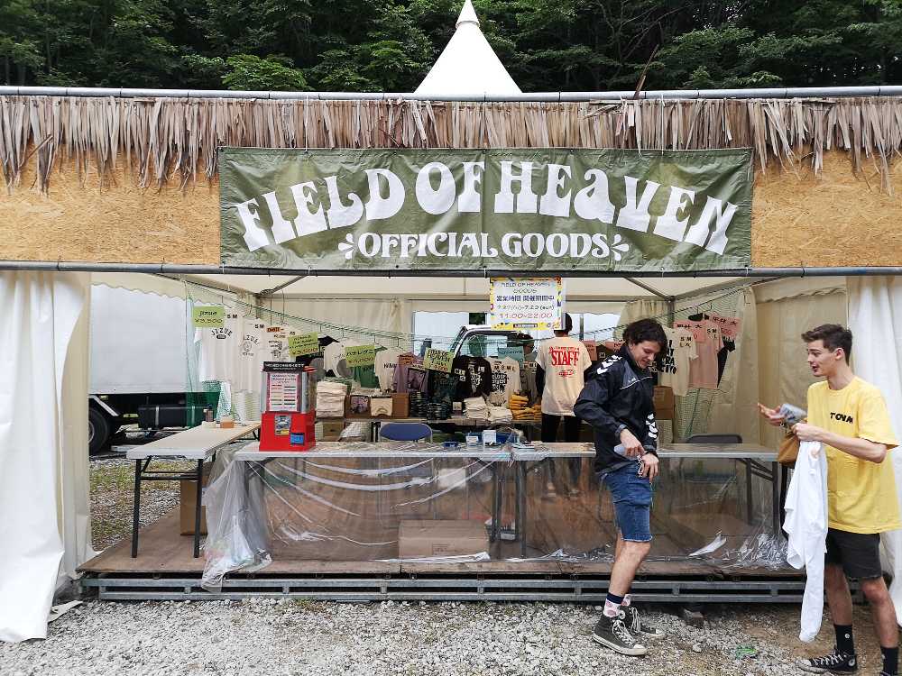フィールド・オブ・ヘブンの公式グッズ販売店。