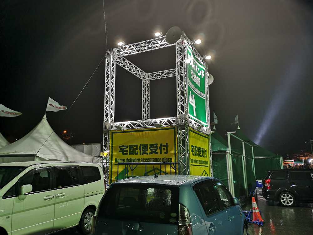 一面だけ残された案内板。リストバンド交換所の表示は外せないという判断でしょう。