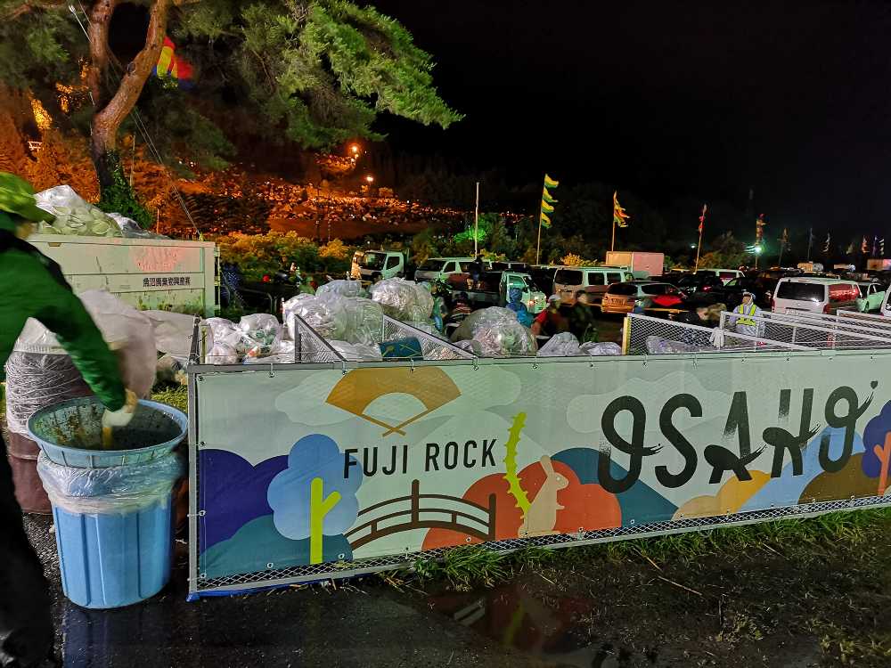 場外ショップエリア。ごみ分別の看板がなくなっていました。