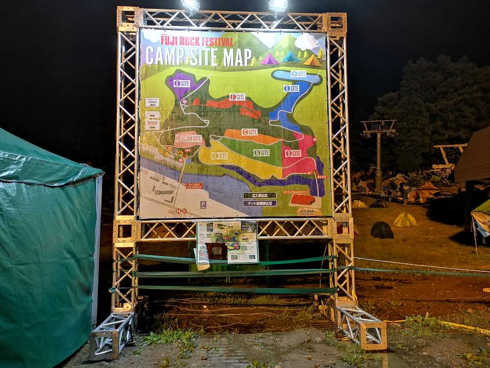 台風接近時のキャンプサイト前。案内図は取り外されていませんでした。