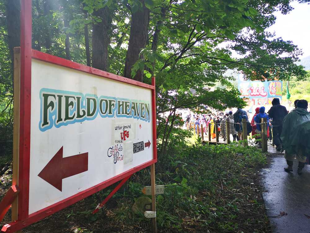 ボードウォークのオレンジカフェ側の出口。