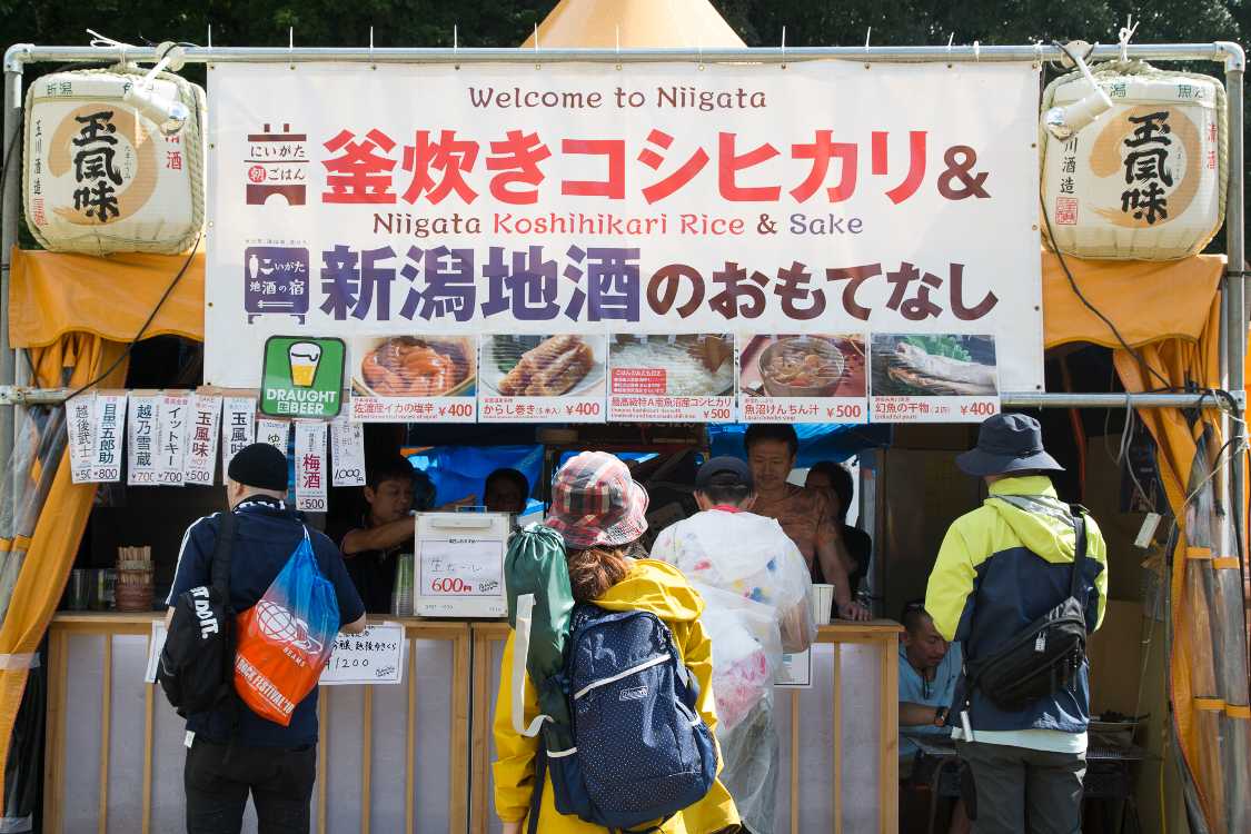 新潟あさごはん。