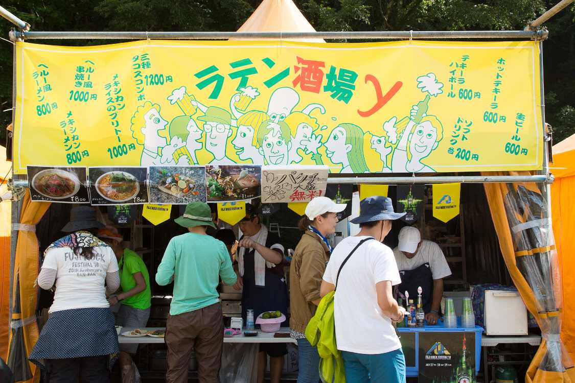 ラテン料理ｙ。