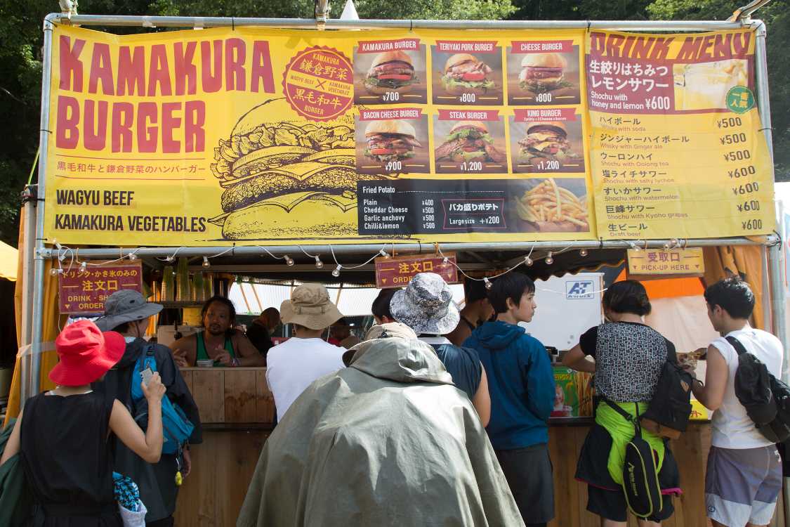 ランズカマクラ。