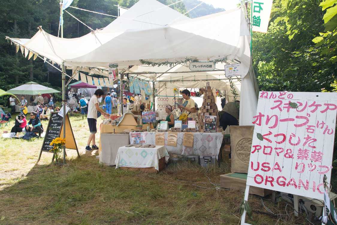 アバロンフィールドの物販店。ボディクレイ。