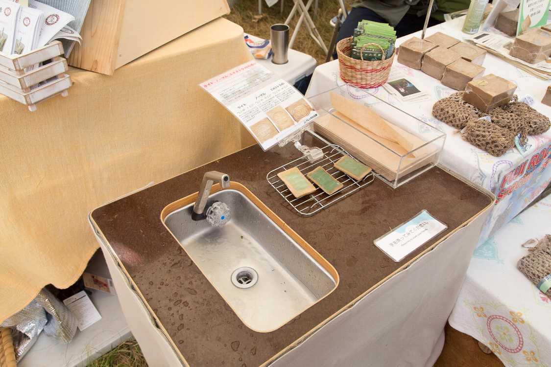 試用の手洗いがあります。