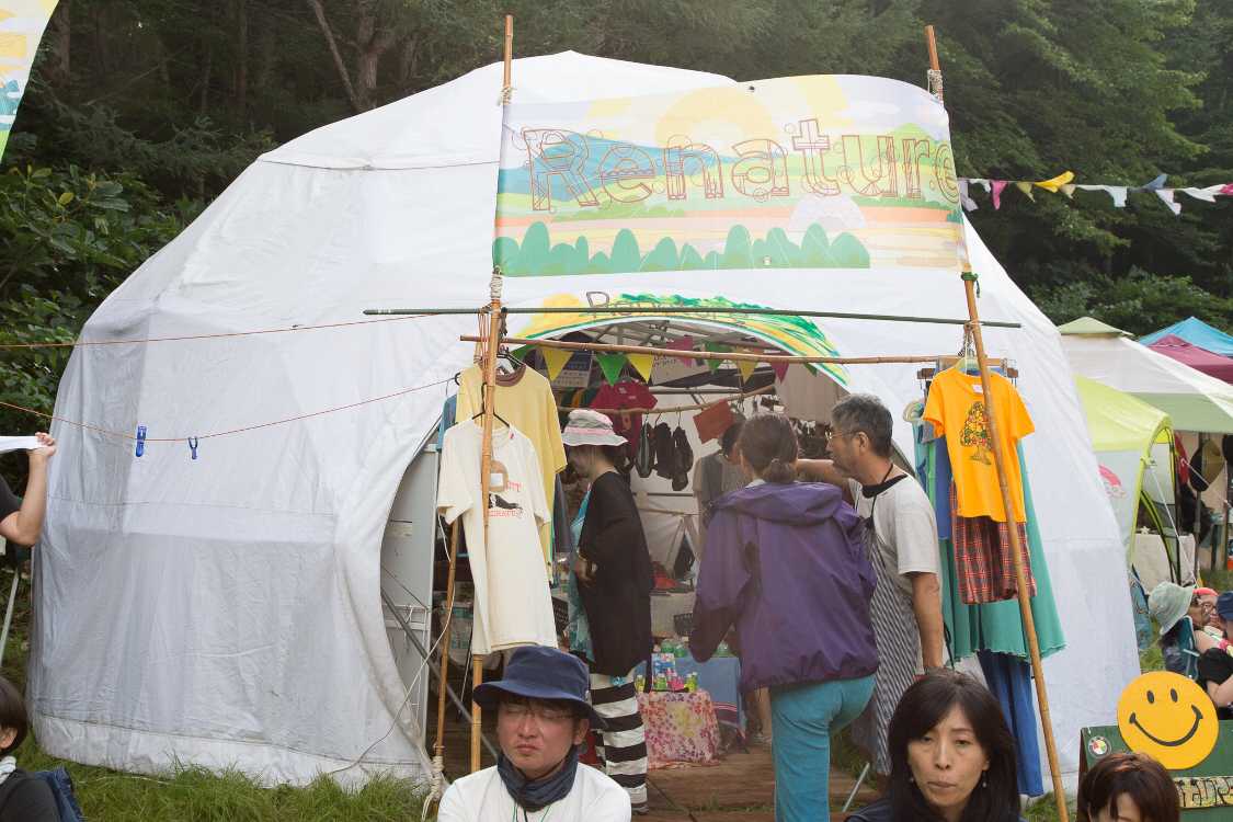 リネイチャーのドームテント。